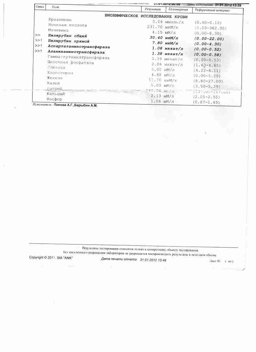 2012-02-20 23-58-02_0012.jpg