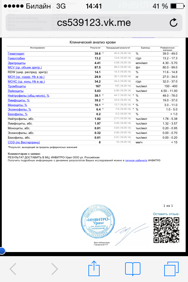 IMG_0741.PNG