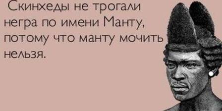 манту.jpg