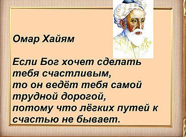 путь.jpg
