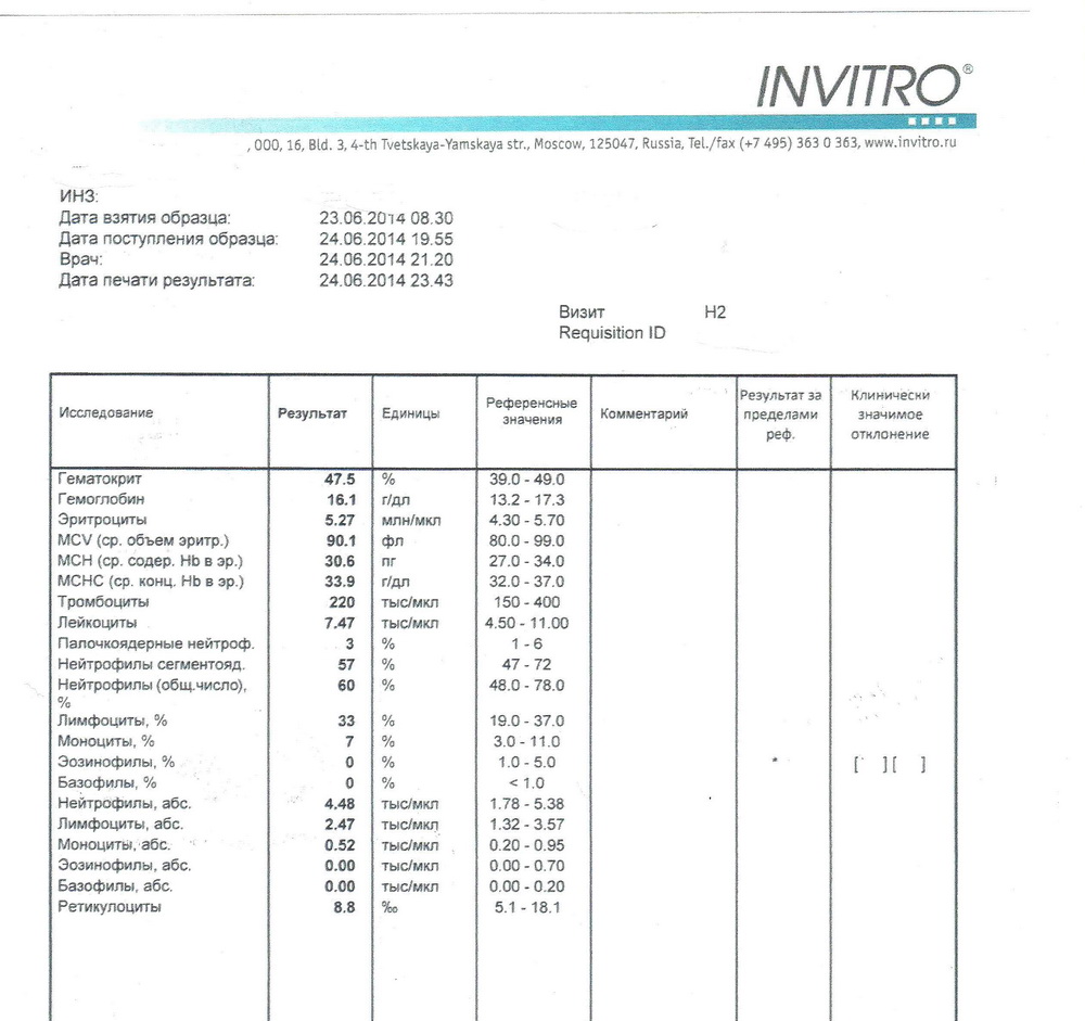 сканирование0018.jpg
