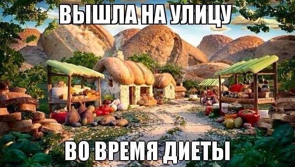 И вот это тоже про меня