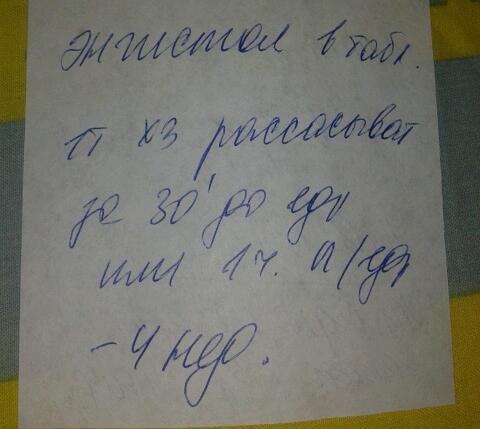 20140705_172551-1.jpg