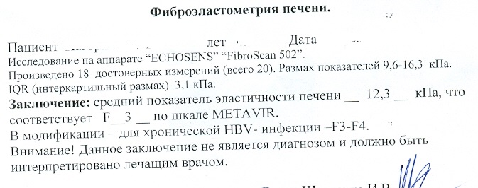 сканирование0001.jpg