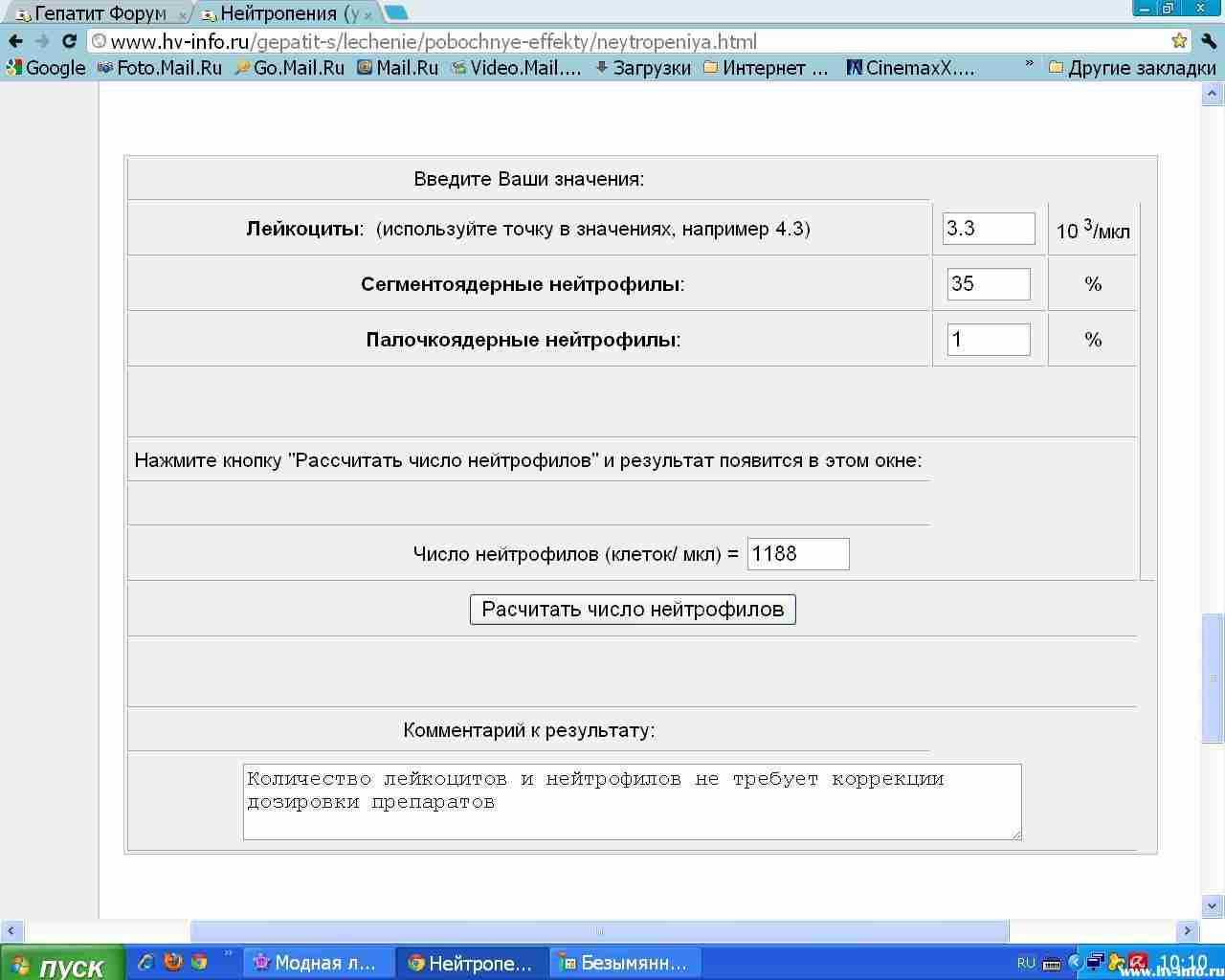 формула.JPG