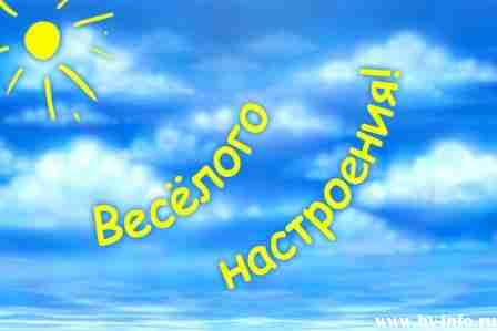 вес настр.jpg