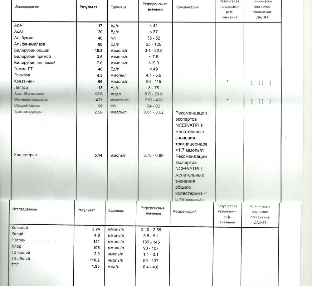 сканирование0021.jpg