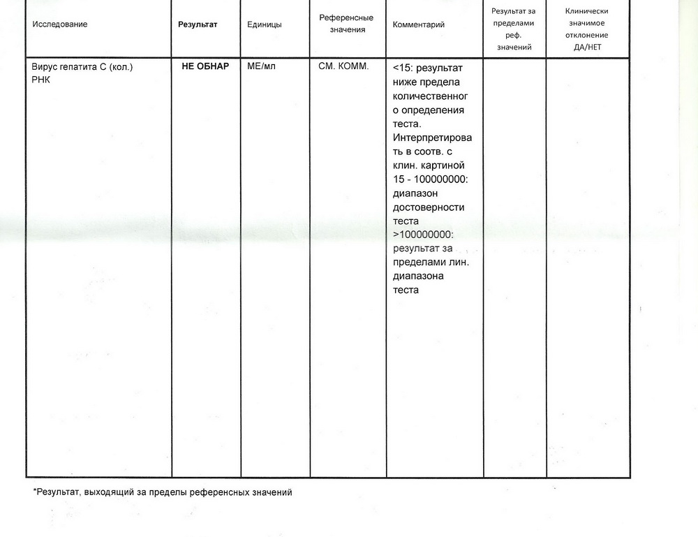 сканирование0019_1.jpg