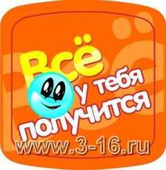 vse_u_tebja_poluchitsja_p_.jpg