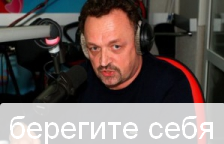гусев.png