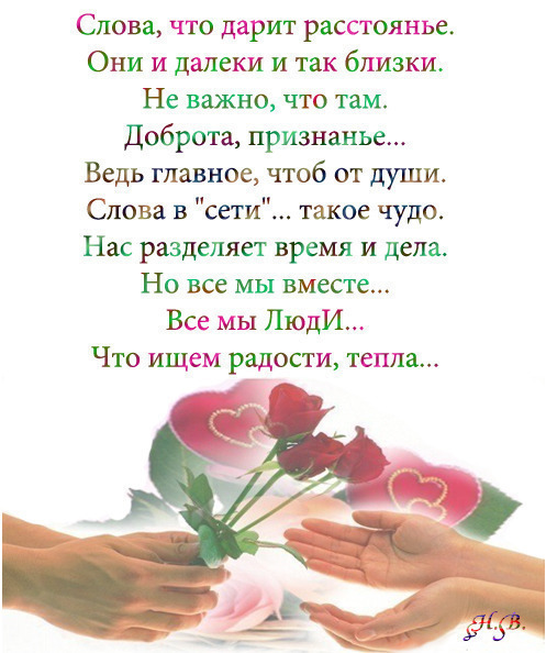 92993127_Velesse.jpg