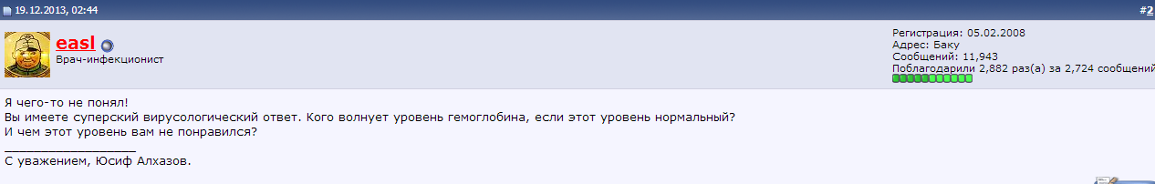 алхазов - гемлглобин.png