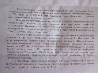 2012 не будет конца света, муж будет проходить ПВТ.JPG