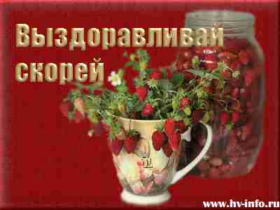 67529349_58704302_vuyzdoravlivay.jpg