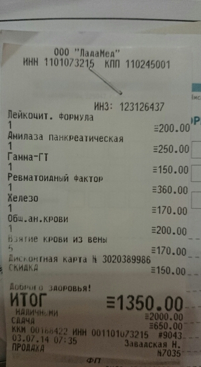 PicsArt_1407297906762.jpg
