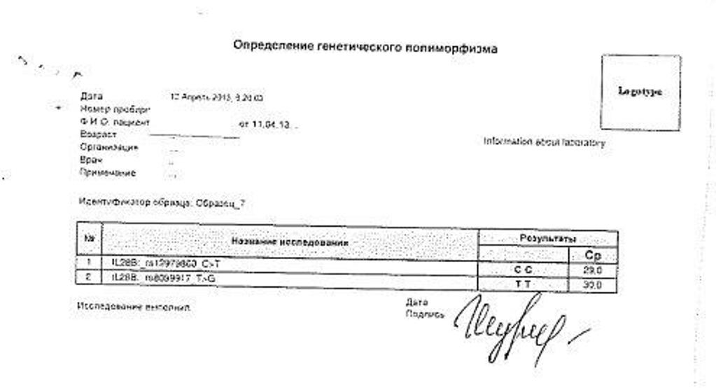 Гвля.jpg