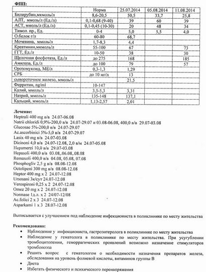2вэ.jpg