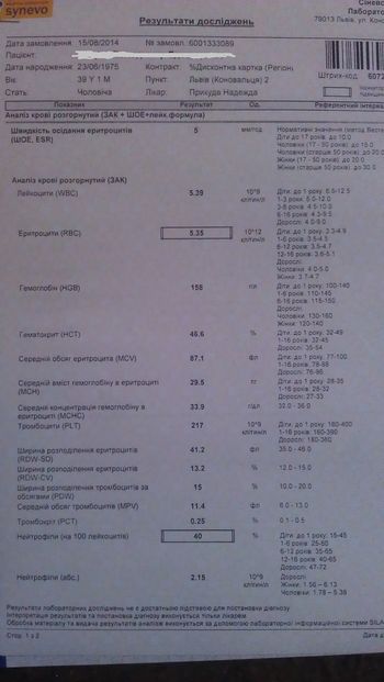 IMAG0993 - копия.jpg