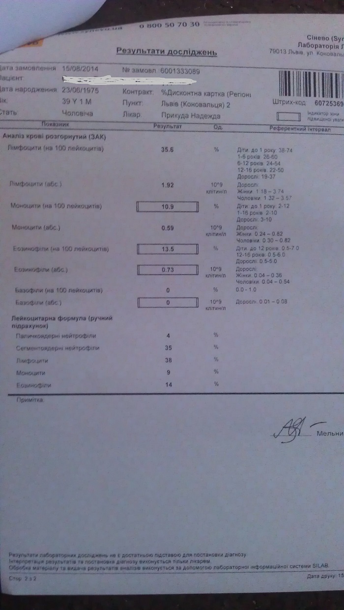 IMAG0994.jpg