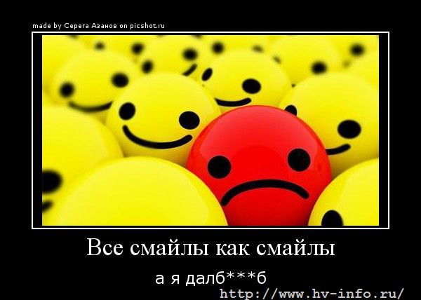 смайл.jpg