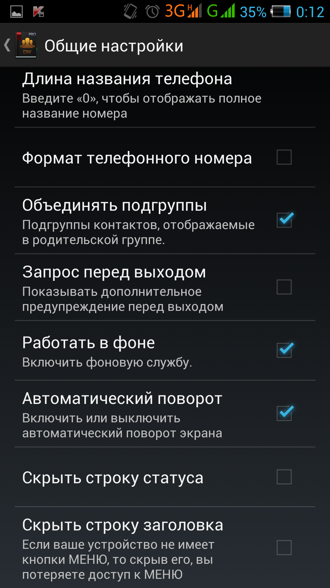 Screenshot_2014-08-26-00-12-55.png