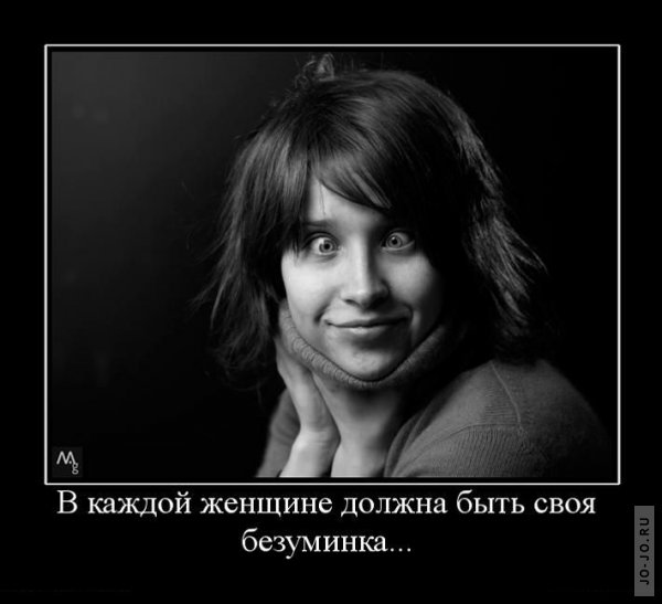 1299563273_demos_016.jpg