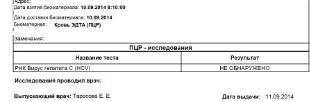Безымянный.jpg