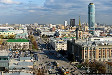 Екатеринбург.jpg