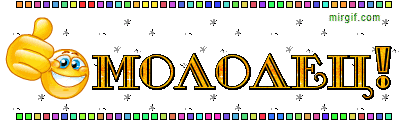3466653-73168c874c38c694.gif