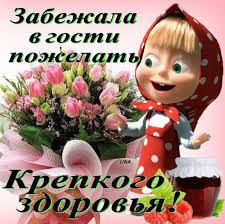 загруженное.jpg