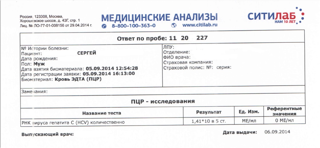 2 недели