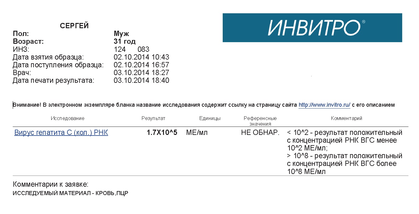 6недель.jpg