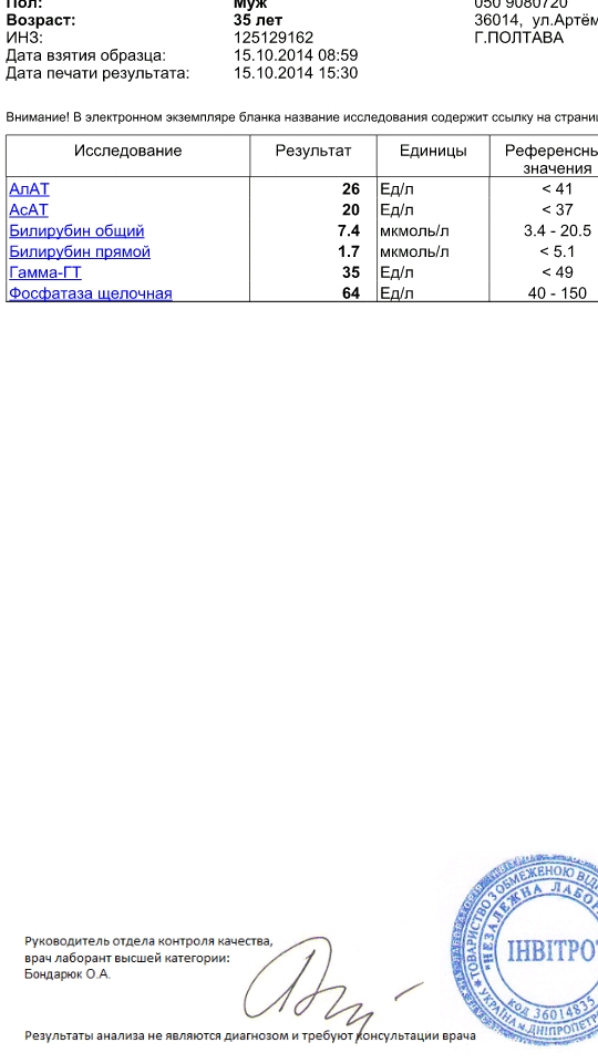 Screenshot_2014-10-15-16-45-41.jpeg