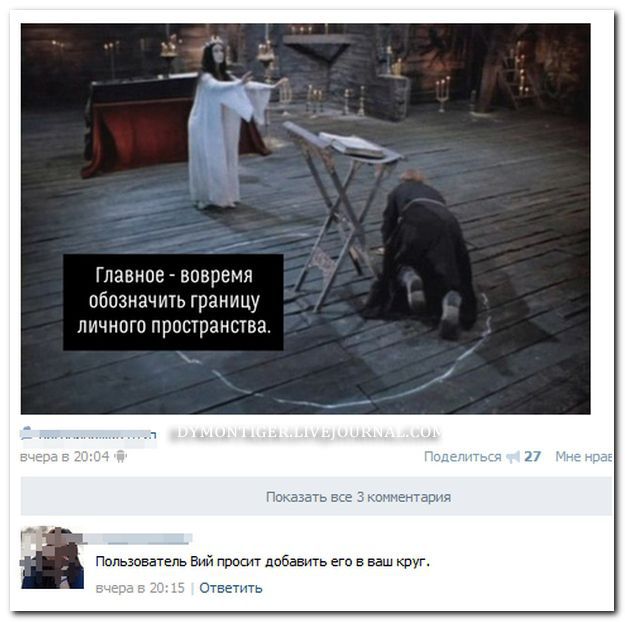 настроение