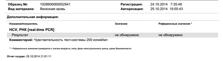 ПЦР 2 недели.jpg