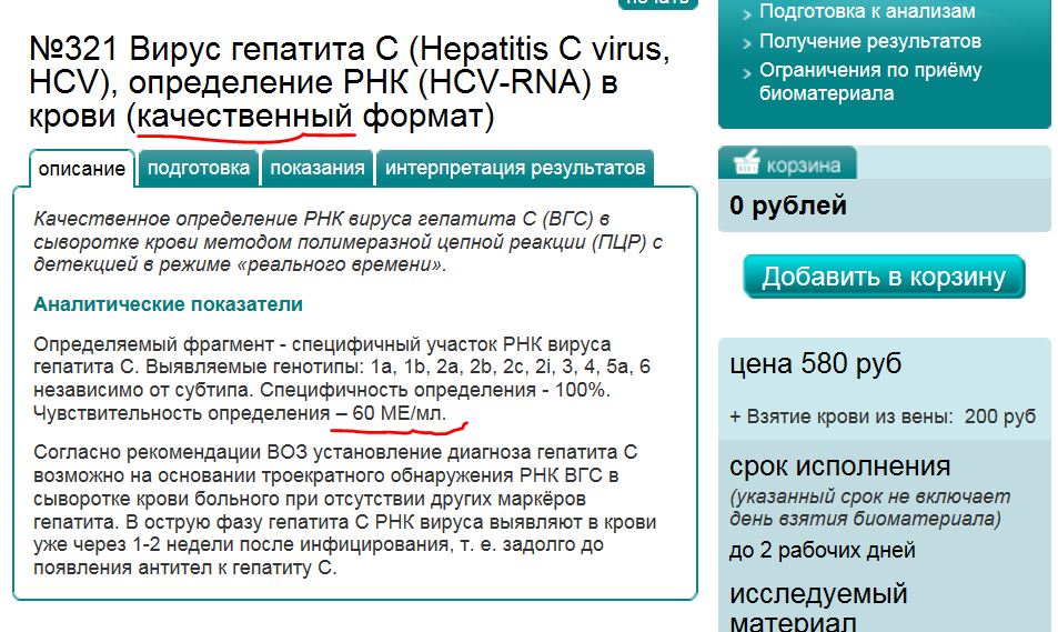 Снимок1.JPG