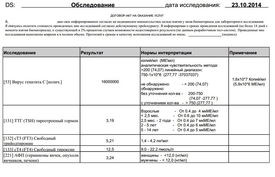 Снимок.JPG