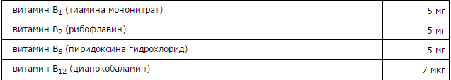 интенсив.png