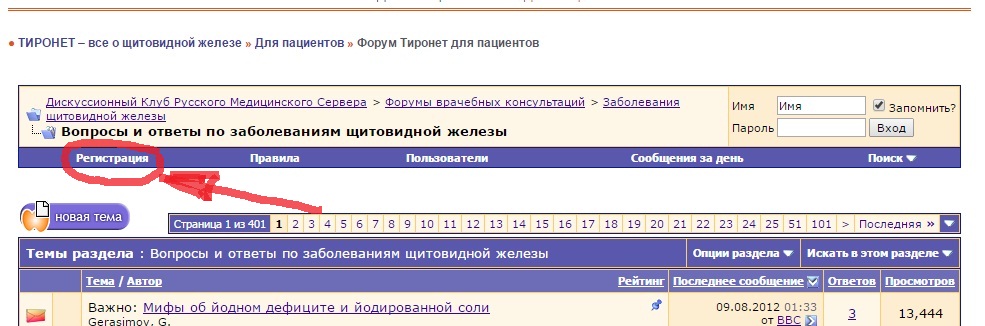 Безымянный.jpg
