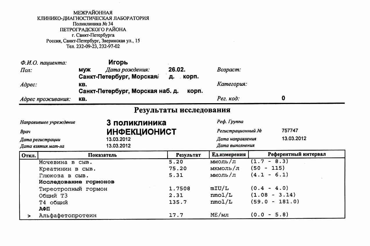 2лист бф.jpg