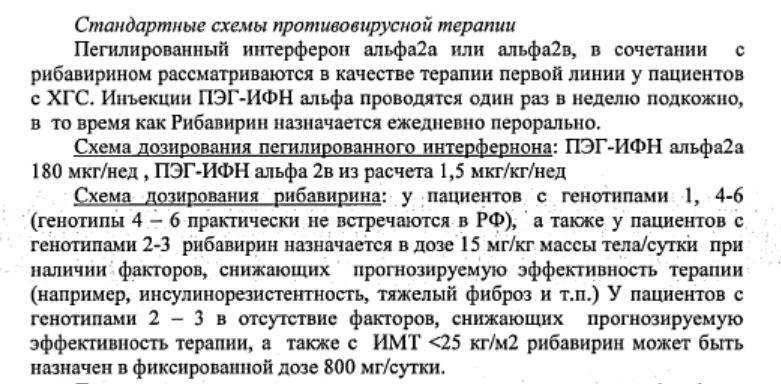 Снимок2.JPG