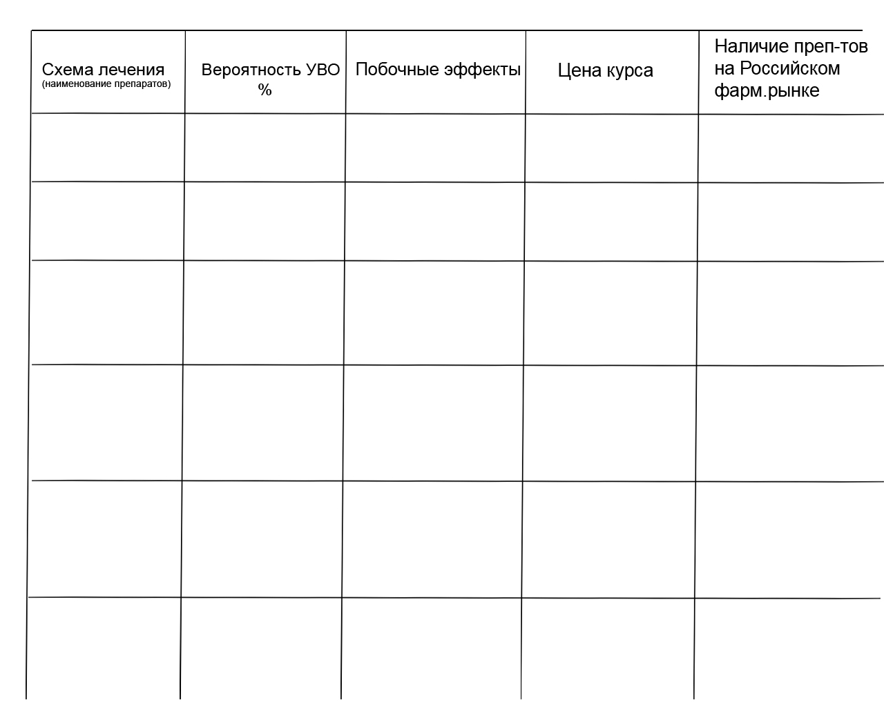 Безимени-1.jpg