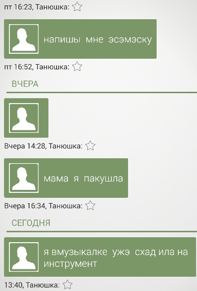PicsArt_1415875969558.jpg