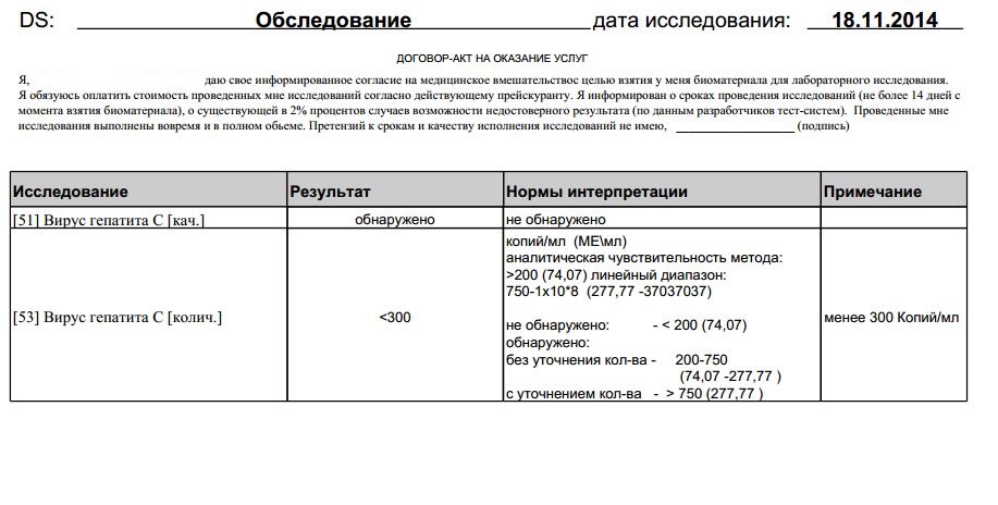 Снимок-0.JPG