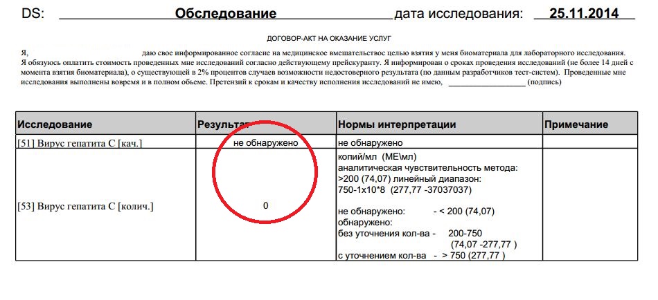 Снимок- 009.JPG