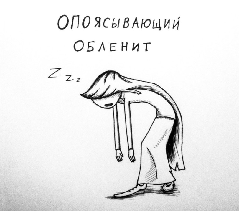 длиннопост-современные-болезни-1672069.jpeg