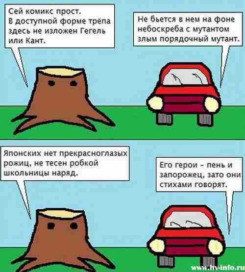 комикс1.jpg