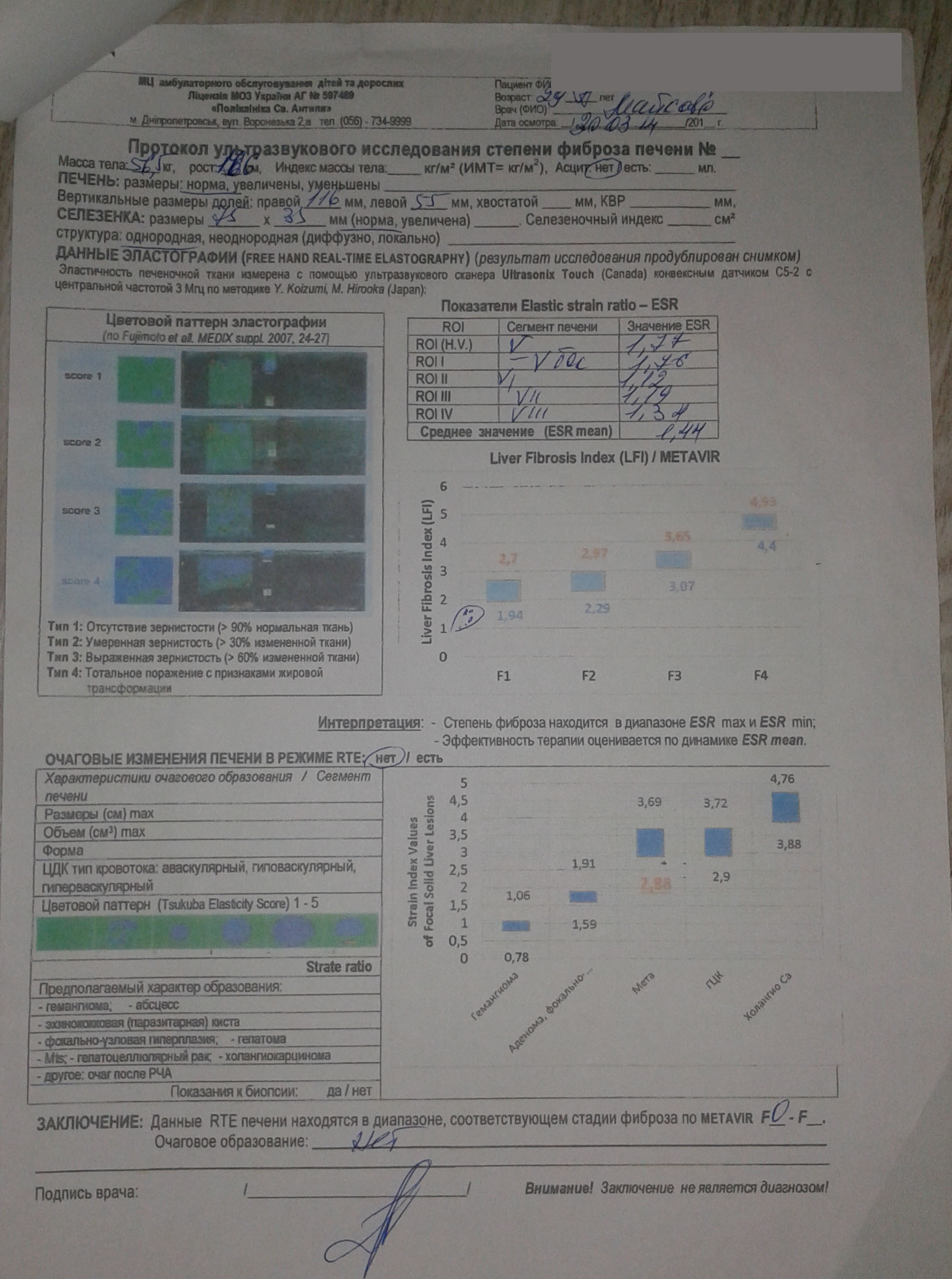 20141224_190352.jpg