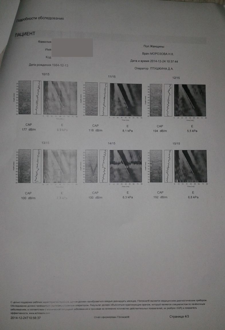 20141224_190310.jpg
