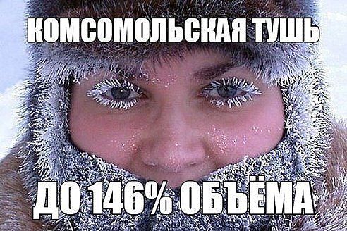 комсомольск.jpg